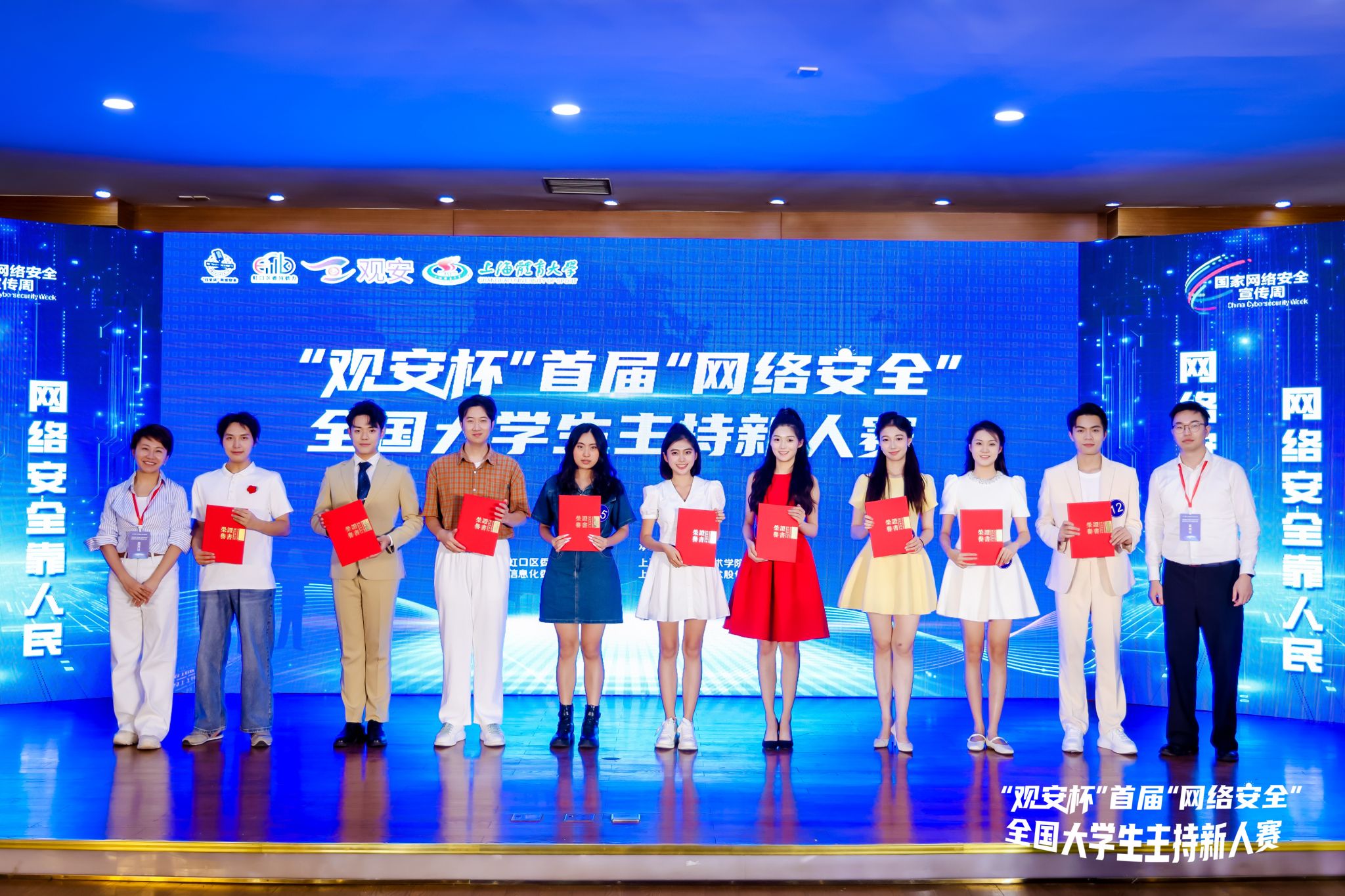 全国大学生网络安全知识竞赛,全国大学生网络安全知识竞赛答题入口 全国大学生网络安全知识竞赛,全国大学生网络安全知识竞赛答题入口